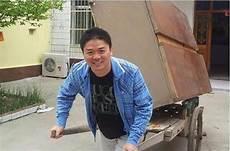刘强东父亲