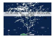 兄弟战争纯爱