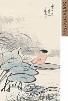 李清照专题