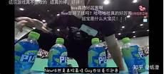 泰国郑明心